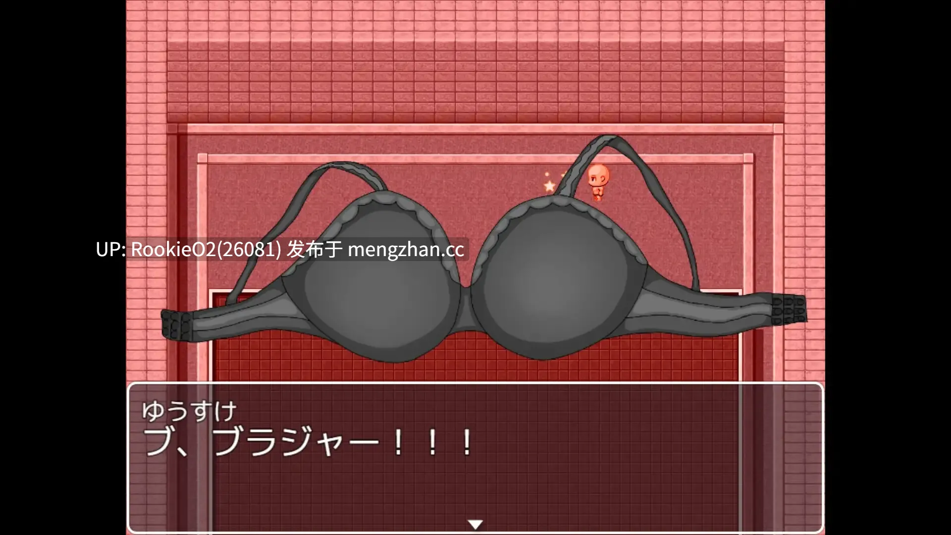 【RPG/汉化/巨乳/恐怖/母乳/PC】住在隔壁的黑江小姐 / となりの黒江さん AI汉化版 25.07.14发售【1.17G】-第5张图片-萌站