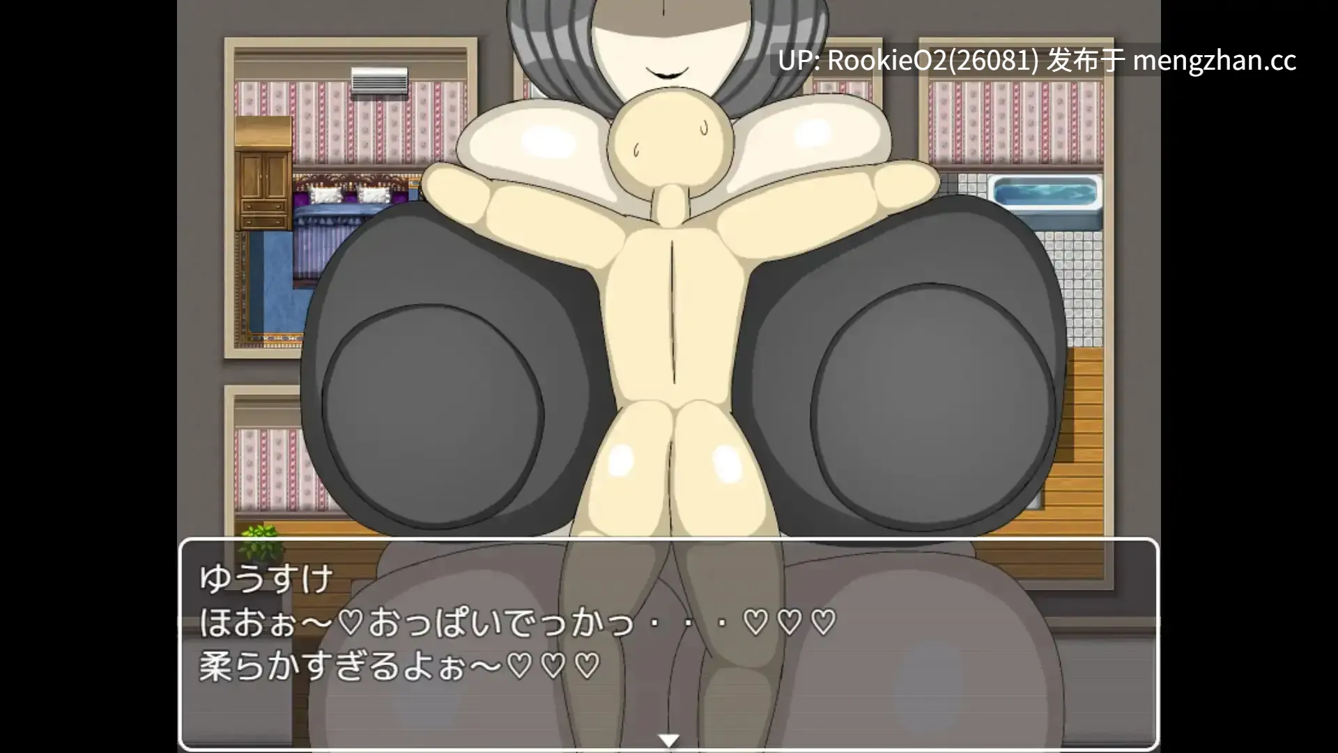 【RPG/汉化/巨乳/恐怖/母乳/PC】住在隔壁的黑江小姐 / となりの黒江さん AI汉化版 25.07.14发售【1.17G】-第6张图片-萌站