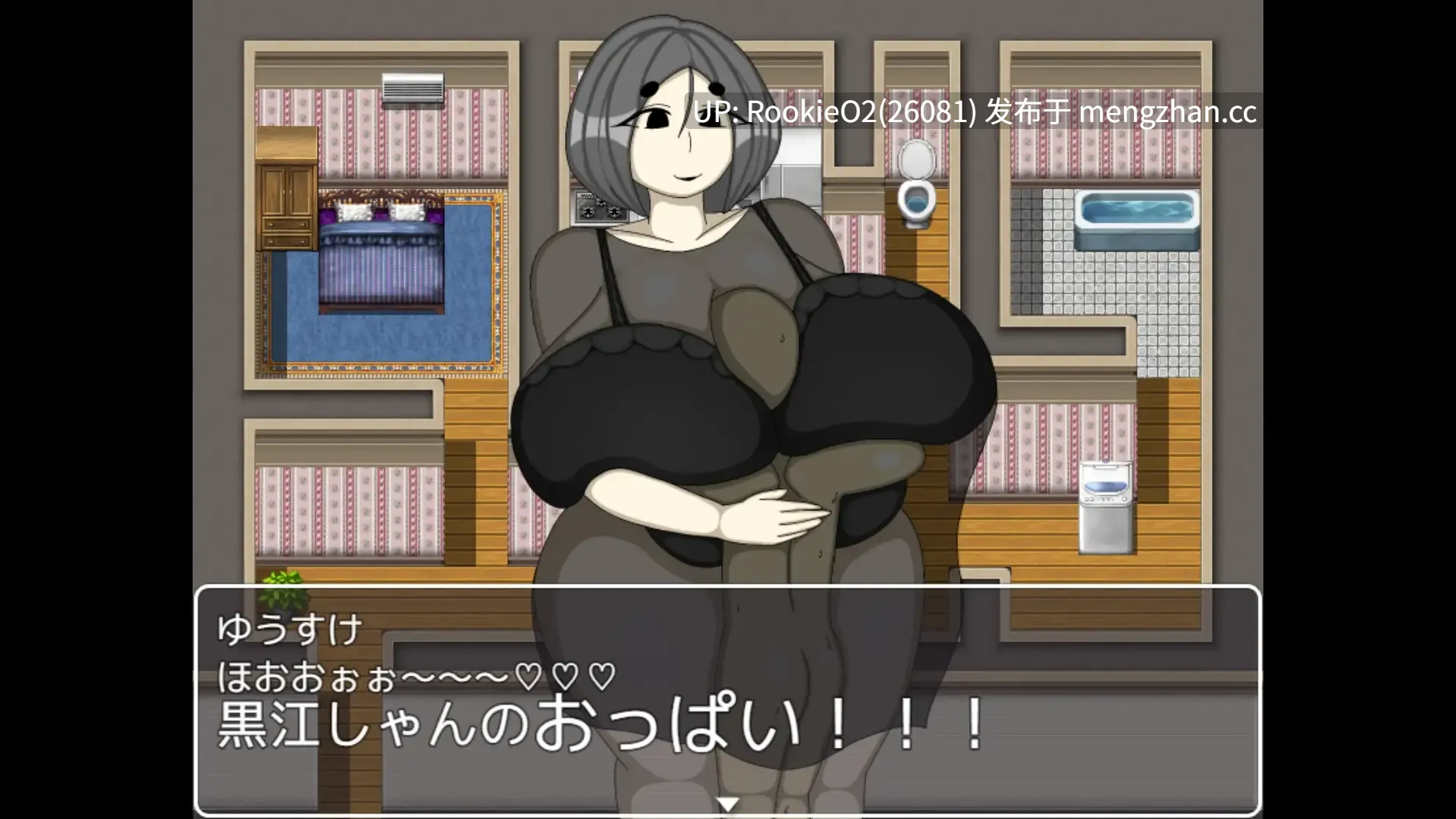 【RPG/汉化/巨乳/恐怖/母乳/PC】住在隔壁的黑江小姐 / となりの黒江さん AI汉化版 25.07.14发售【1.17G】-第8张图片-萌站