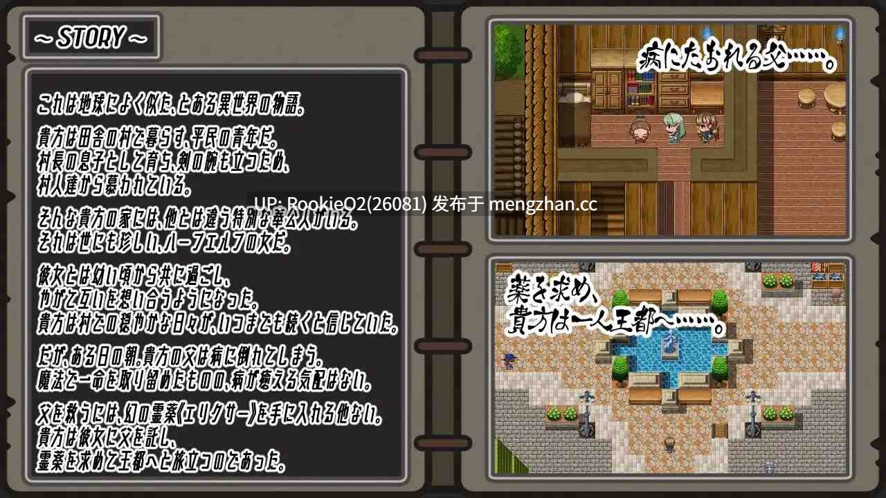 【RPG/汉化/精灵/愉悦/NTR/巨乳/PC】轻咬・四叶草 / Nibbling・Clover v1.0.1 AI汉化版 26.02.24更新【1.27G】-第8张图片-萌站