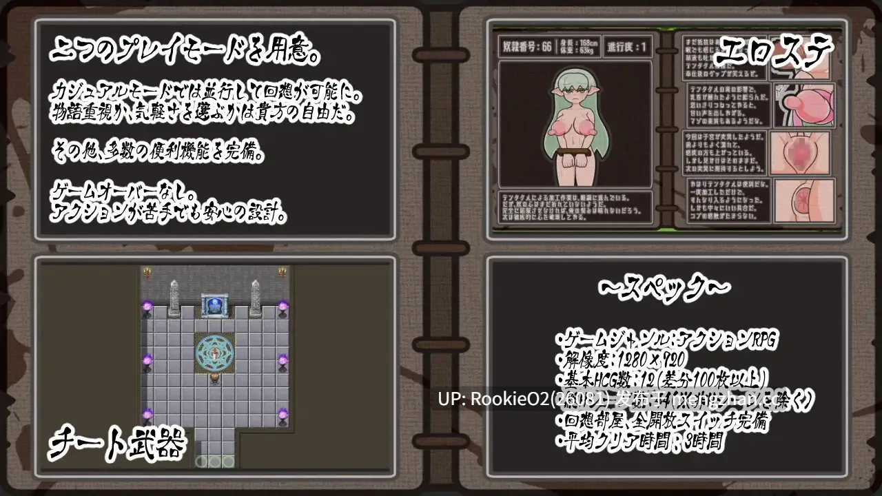 【RPG/汉化/精灵/愉悦/NTR/巨乳/PC】轻咬・四叶草 / Nibbling・Clover v1.0.1 AI汉化版 26.02.24更新【1.27G】-第9张图片-萌站