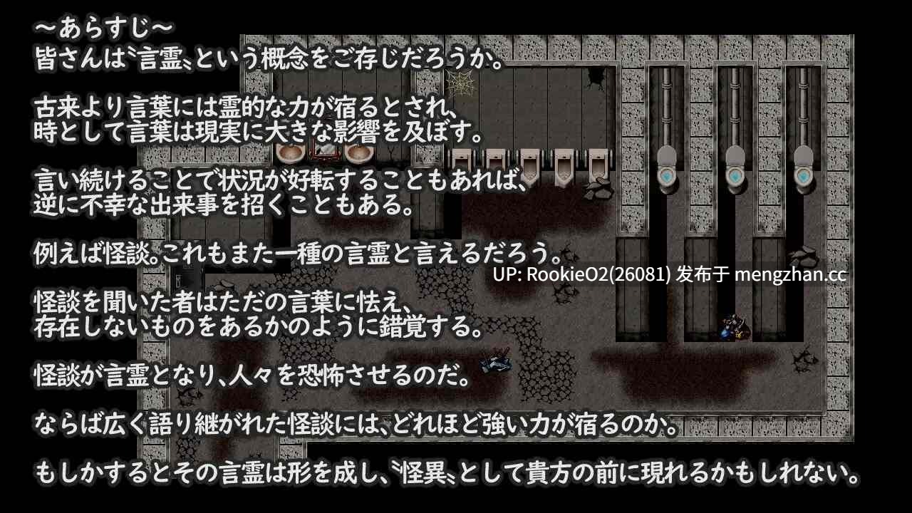【RPG/汉化/纯爱/恐怖/SM/肛交/PC】镜中镜子小姐 / 鏡の鏡子さん v1.2.2 AI汉化版 25.10.25更新【1.24G】-第6张图片-萌站