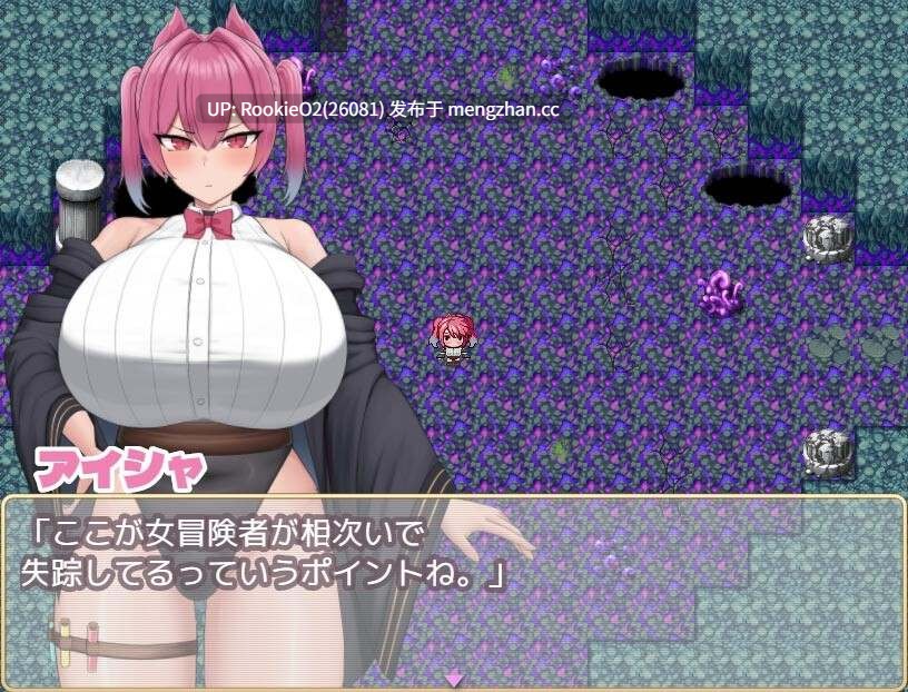 【RPG/官中/巨乳/扶她/PC】扶她炼金师艾夏的自慰生活 / Aisha’s Futa Diaries   #ふたなりアイシャのオナニー性活 v1.02 STEAM官方中文步兵版 26.02.27发售【1.1G】-第9张图片-萌站