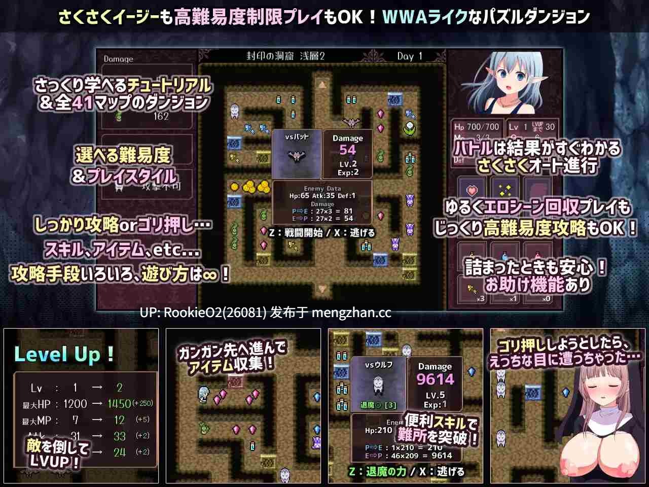 【RPG/汉化/精灵/姐妹/捆绑/触手/巨乳/PC】淫靡魔窟的探索者 / 淫らな魔窟の探索者 v1.6 AI汉化版 26.02.28.0时发售【2.31G】-第5张图片-萌站 【RPG/汉化/精灵/姐妹/捆绑/触手/巨乳/PC】淫靡魔窟的探索者 / 淫らな魔窟の探索者 v1.6 AI汉化版 26.02.28.0时发售【2.31G】-第5张图片-萌站