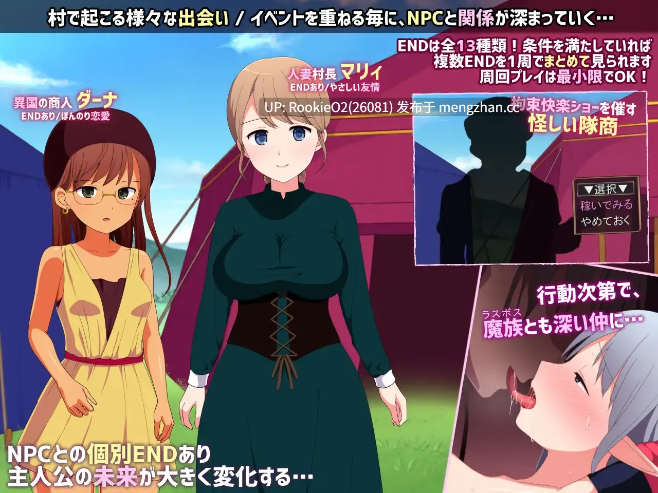【RPG/汉化/精灵/姐妹/捆绑/触手/巨乳/PC】淫靡魔窟的探索者 / 淫らな魔窟の探索者 v1.6 AI汉化版 26.02.28.0时发售【2.31G】-第6张图片-萌站 【RPG/汉化/精灵/姐妹/捆绑/触手/巨乳/PC】淫靡魔窟的探索者 / 淫らな魔窟の探索者 v1.6 AI汉化版 26.02.28.0时发售【2.31G】-第6张图片-萌站