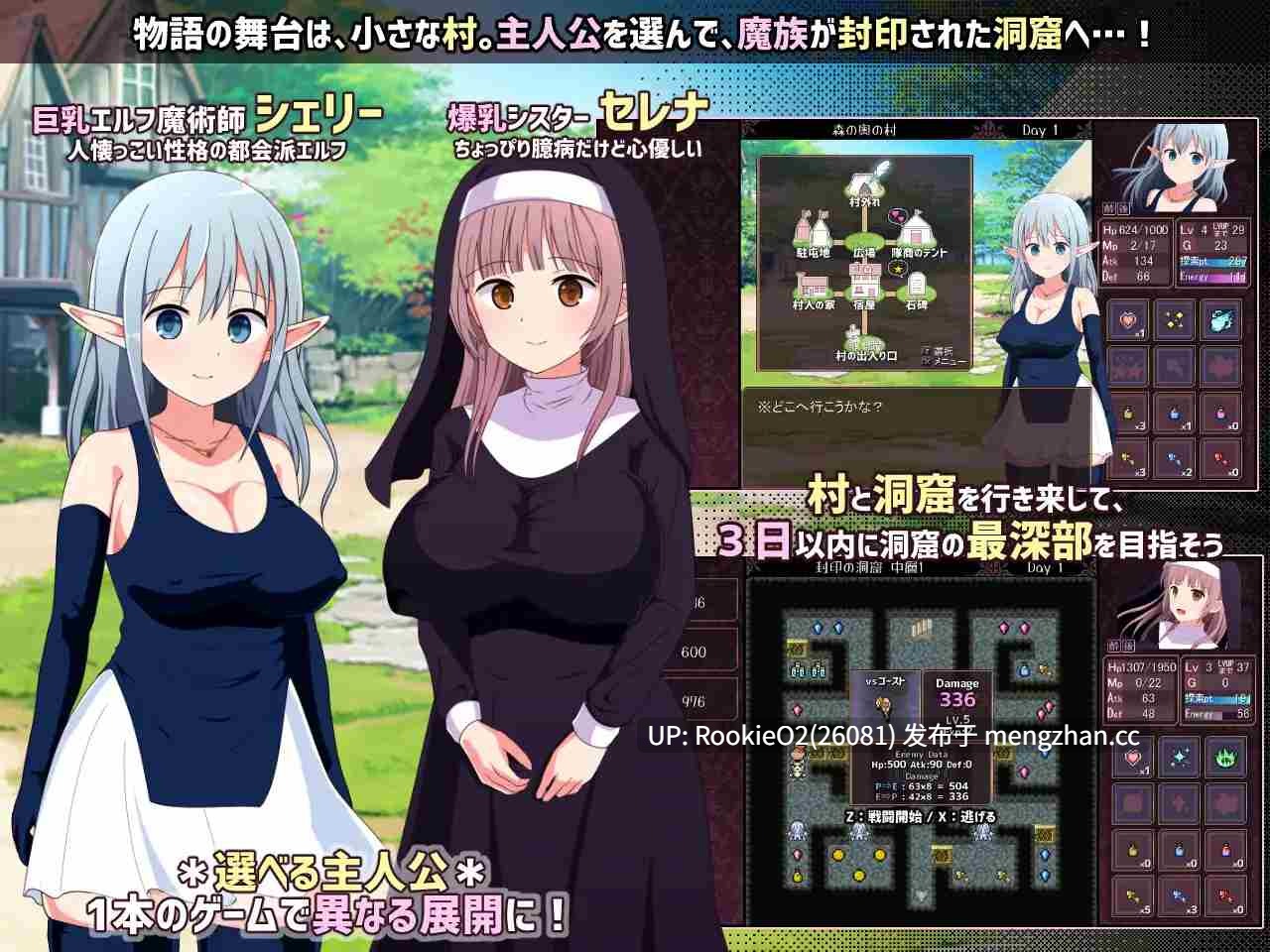 【RPG/汉化/精灵/姐妹/捆绑/触手/巨乳/PC】淫靡魔窟的探索者 / 淫らな魔窟の探索者 v1.6 AI汉化版 26.02.28.0时发售【2.31G】-第7张图片-萌站 【RPG/汉化/精灵/姐妹/捆绑/触手/巨乳/PC】淫靡魔窟的探索者 / 淫らな魔窟の探索者 v1.6 AI汉化版 26.02.28.0时发售【2.31G】-第7张图片-萌站