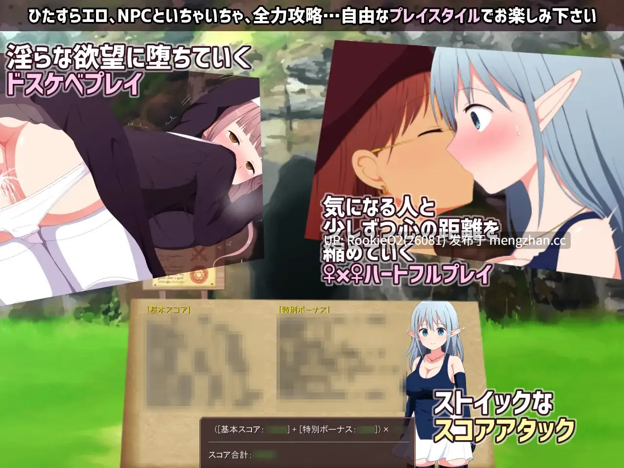 【RPG/汉化/精灵/姐妹/捆绑/触手/巨乳/PC】淫靡魔窟的探索者 / 淫らな魔窟の探索者 v1.6 AI汉化版 26.02.28.0时发售【2.31G】-第8张图片-萌站 【RPG/汉化/精灵/姐妹/捆绑/触手/巨乳/PC】淫靡魔窟的探索者 / 淫らな魔窟の探索者 v1.6 AI汉化版 26.02.28.0时发售【2.31G】-第8张图片-萌站