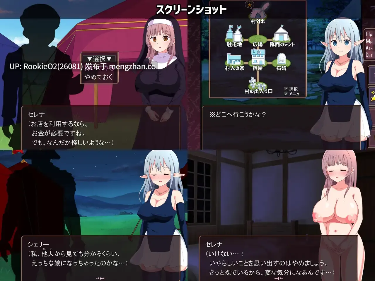 【RPG/汉化/精灵/姐妹/捆绑/触手/巨乳/PC】淫靡魔窟的探索者 / 淫らな魔窟の探索者 v1.6 AI汉化版 26.02.28.0时发售【2.31G】-第13张图片-萌站 【RPG/汉化/精灵/姐妹/捆绑/触手/巨乳/PC】淫靡魔窟的探索者 / 淫らな魔窟の探索者 v1.6 AI汉化版 26.02.28.0时发售【2.31G】-第13张图片-萌站
