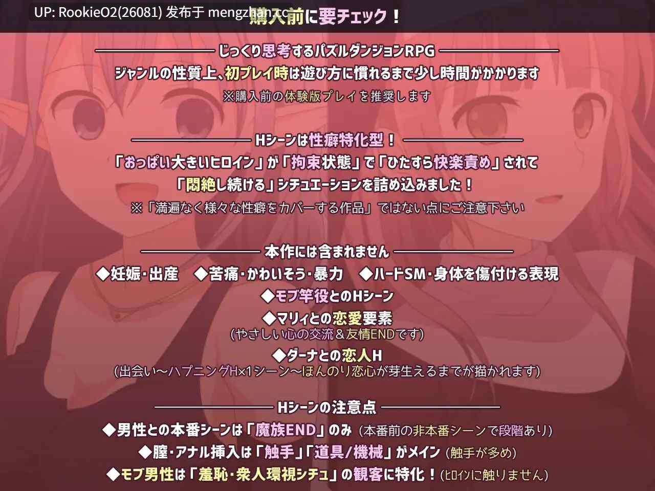 【RPG/汉化/精灵/姐妹/捆绑/触手/巨乳/PC】淫靡魔窟的探索者 / 淫らな魔窟の探索者 v1.6 AI汉化版 26.02.28.0时发售【2.31G】-第14张图片-萌站 【RPG/汉化/精灵/姐妹/捆绑/触手/巨乳/PC】淫靡魔窟的探索者 / 淫らな魔窟の探索者 v1.6 AI汉化版 26.02.28.0时发售【2.31G】-第14张图片-萌站