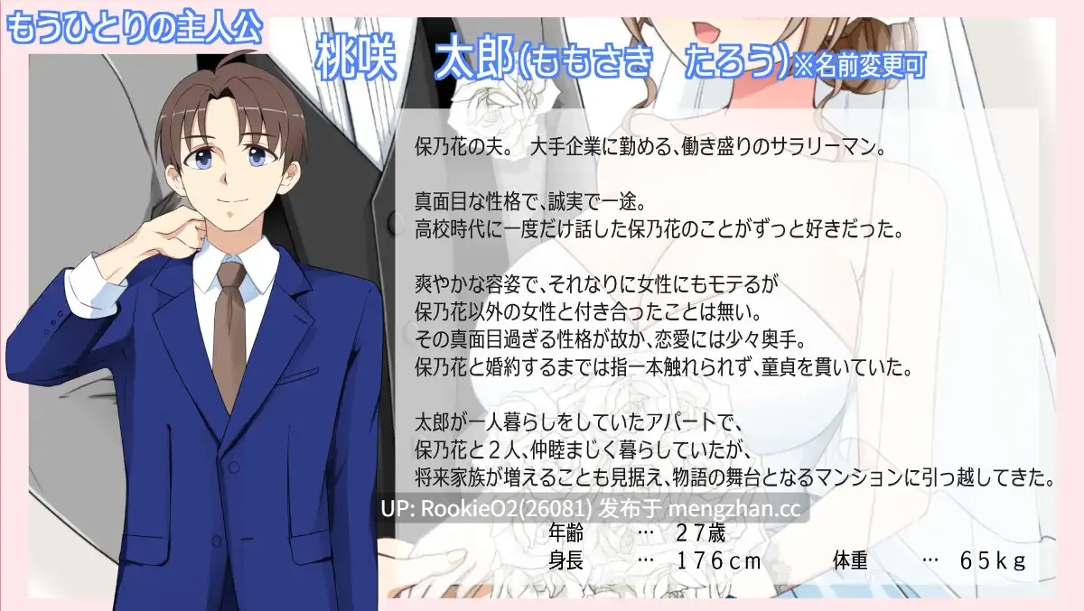 【RPG/汉化/NTR/人妻/巨乳/羞辱/PC】沉溺于露出的人妻遭到ntr / 露出に目覚めた人妻は寝取られる v1.02 AI汉化版 26.02.28.0时发售【1.07G】-第6张图片-萌站 【RPG/汉化/NTR/人妻/巨乳/羞辱/PC】沉溺于露出的人妻遭到ntr / 露出に目覚めた人妻は寝取られる v1.02 AI汉化版 26.02.28.0时发售【1.07G】-第6张图片-萌站