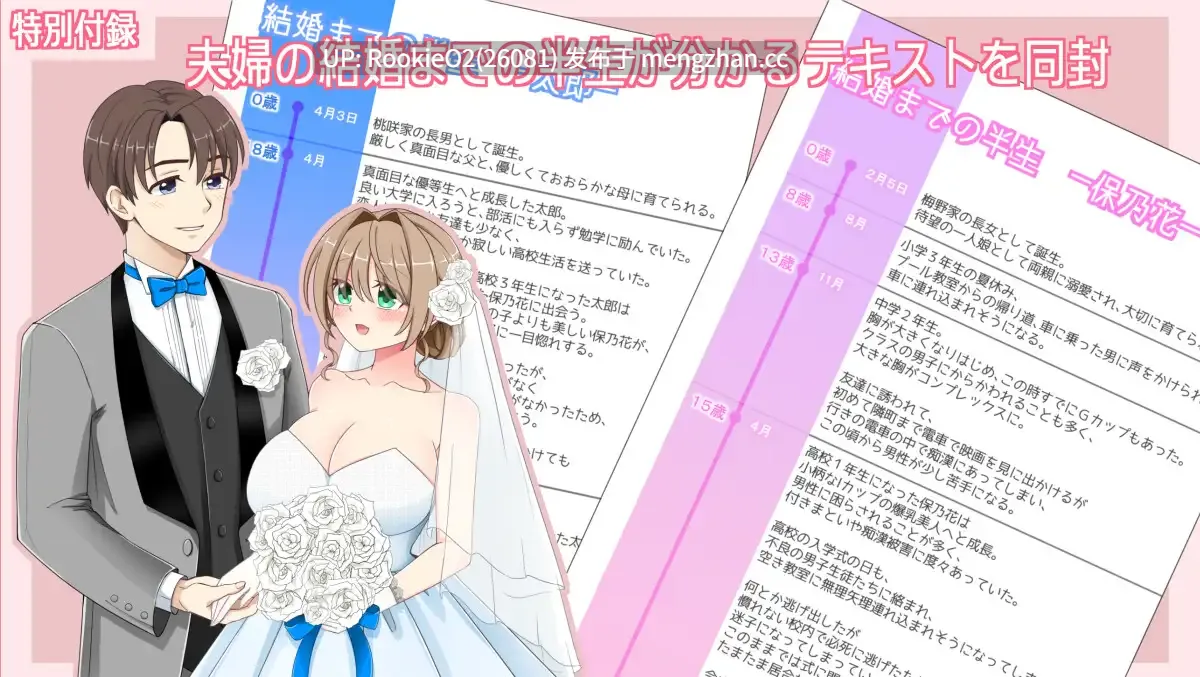 【RPG/汉化/NTR/人妻/巨乳/羞辱/PC】沉溺于露出的人妻遭到ntr / 露出に目覚めた人妻は寝取られる v1.02 AI汉化版 26.02.28.0时发售【1.07G】-第12张图片-萌站 【RPG/汉化/NTR/人妻/巨乳/羞辱/PC】沉溺于露出的人妻遭到ntr / 露出に目覚めた人妻は寝取られる v1.02 AI汉化版 26.02.28.0时发售【1.07G】-第12张图片-萌站