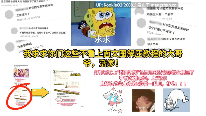 【RPG/汉化/巨乳/恐怖/母乳/PC】住在隔壁的黑江小姐 / となりの黒江さん AI汉化版 25.07.14发售【1.17G】-第9张图片-萌站