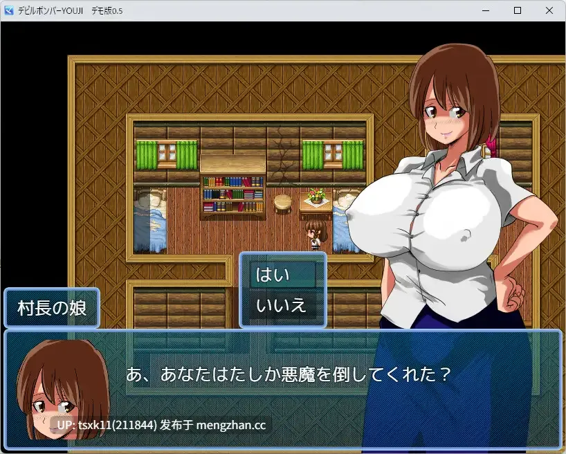 [PC][新作RPG/汉化/爆乳/2D]魔鬼炸弹人YOUJI デビルボンバーYOUJI AI汉化版 [1.03GB]-第3张图片-萌站