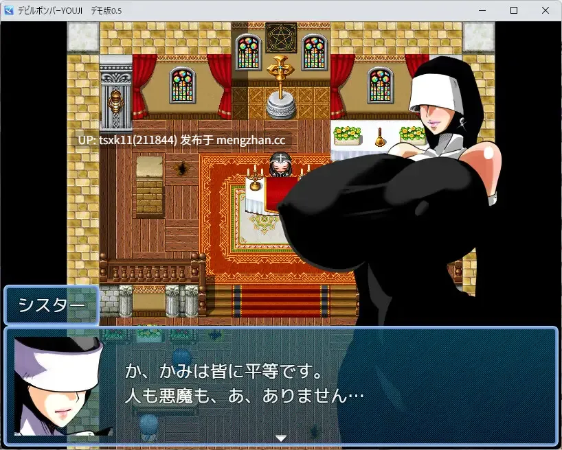[PC][新作RPG/汉化/爆乳/2D]魔鬼炸弹人YOUJI デビルボンバーYOUJI AI汉化版 [1.03GB]-第4张图片-萌站