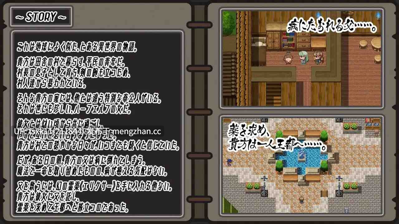 [PC][新作RPG/汉化/NTR/阿黑颜/2D]轻咬・四叶草 Nibbling・Clover AI汉化版+全回想 [1.32GB]-第2张图片-萌站