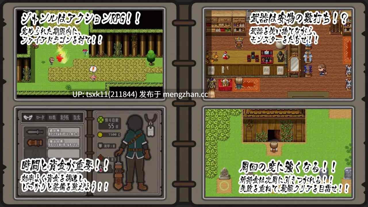 [PC][新作RPG/汉化/NTR/阿黑颜/2D]轻咬・四叶草 Nibbling・Clover AI汉化版+全回想 [1.32GB]-第4张图片-萌站