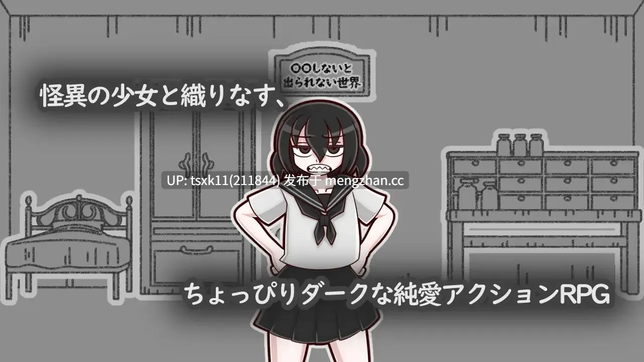 [PC][RPG/新汉化/阿黑颜/2D]镜中镜子小姐 鏡の鏡子さん v1.2.2 AI汉化版+全回想 [1.29GB]-第2张图片-萌站
