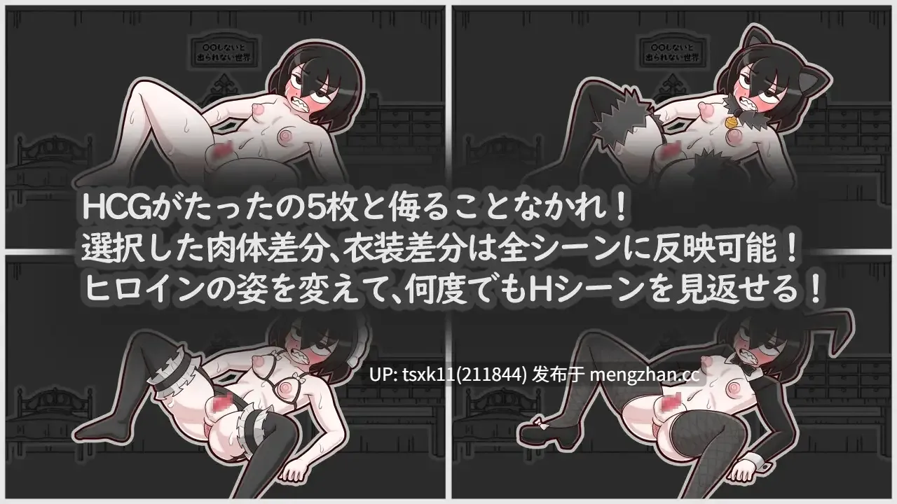 [PC][RPG/新汉化/阿黑颜/2D]镜中镜子小姐 鏡の鏡子さん v1.2.2 AI汉化版+全回想 [1.29GB]-第3张图片-萌站