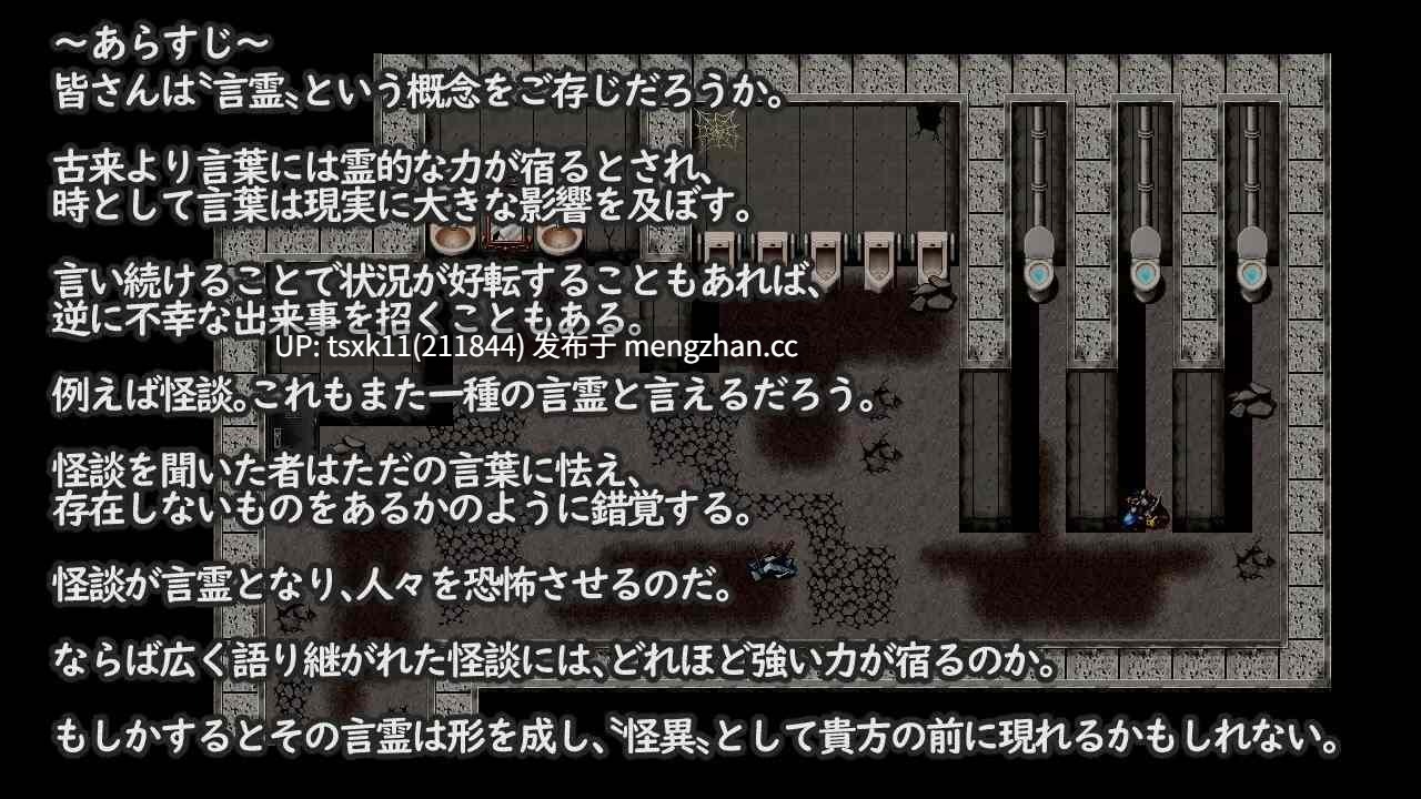 [PC][RPG/新汉化/阿黑颜/2D]镜中镜子小姐 鏡の鏡子さん v1.2.2 AI汉化版+全回想 [1.29GB]-第4张图片-萌站