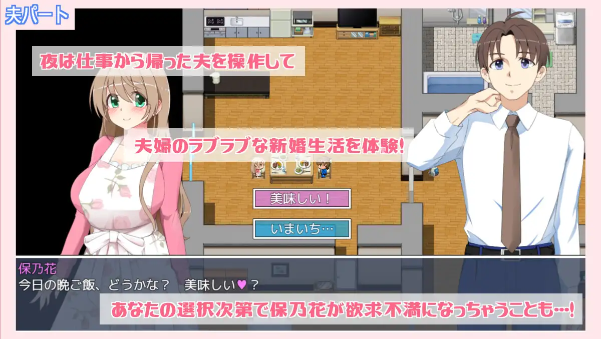 ［RPG/PC/AI汉化］沉溺于露出的人妻遭到ntr/露出に目覚めた人妻は寝取られるv1.02 -第4张图片-萌站