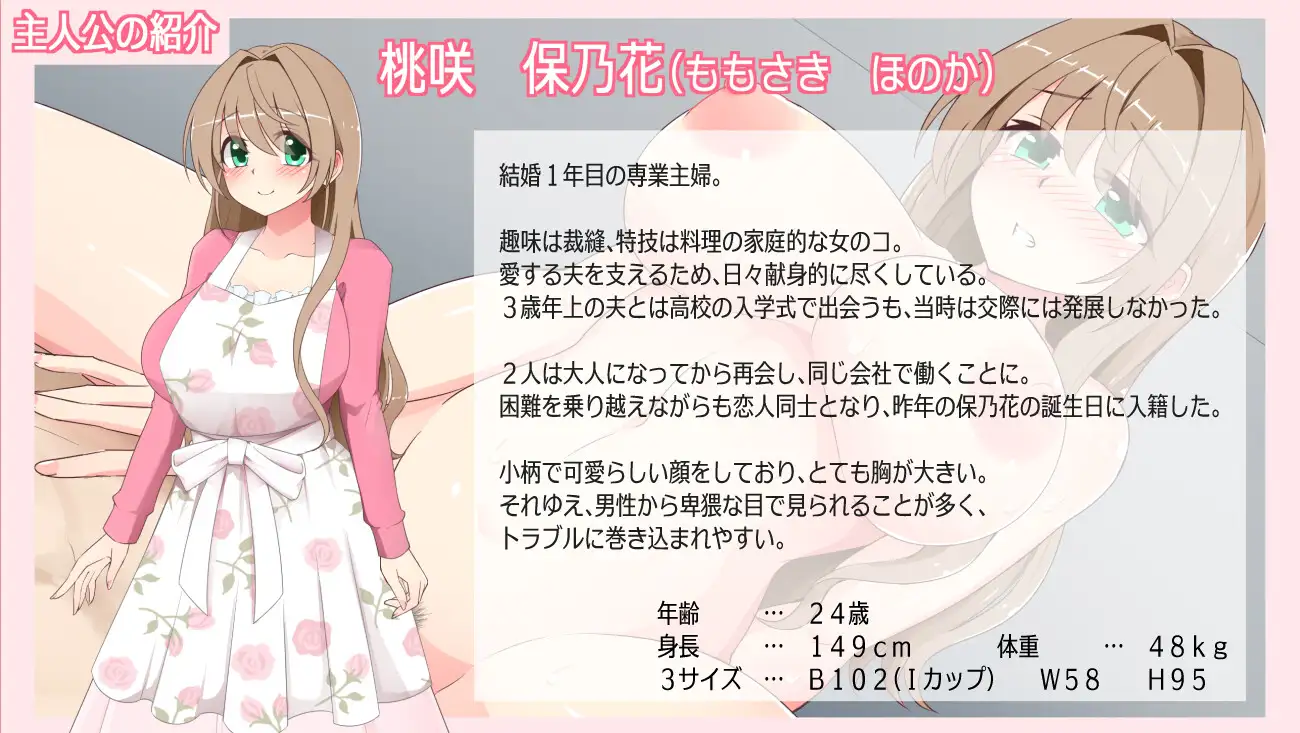 ［RPG/PC/AI汉化］沉溺于露出的人妻遭到ntr/露出に目覚めた人妻は寝取られるv1.02 -第7张图片-萌站