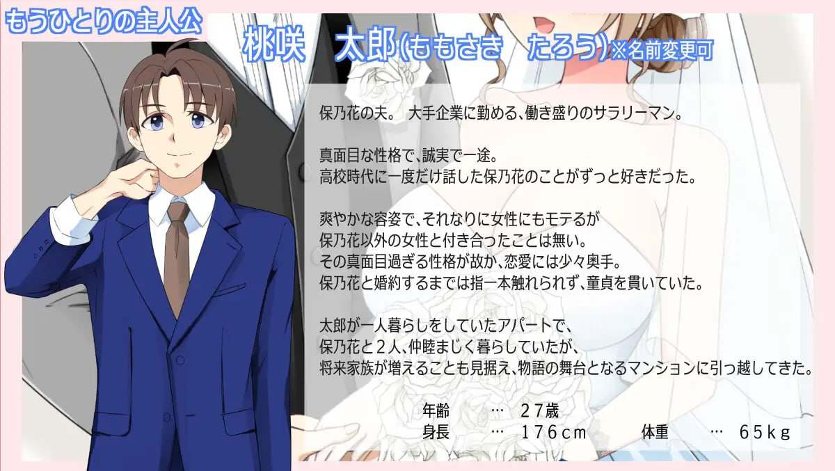[PC/RPG/AI汉化/新游/低价]沉溺于露出的人妻遭到ntr 露出に目覚めた人妻は寝取られる v1.02 AI汉化版-第4张图片-萌站