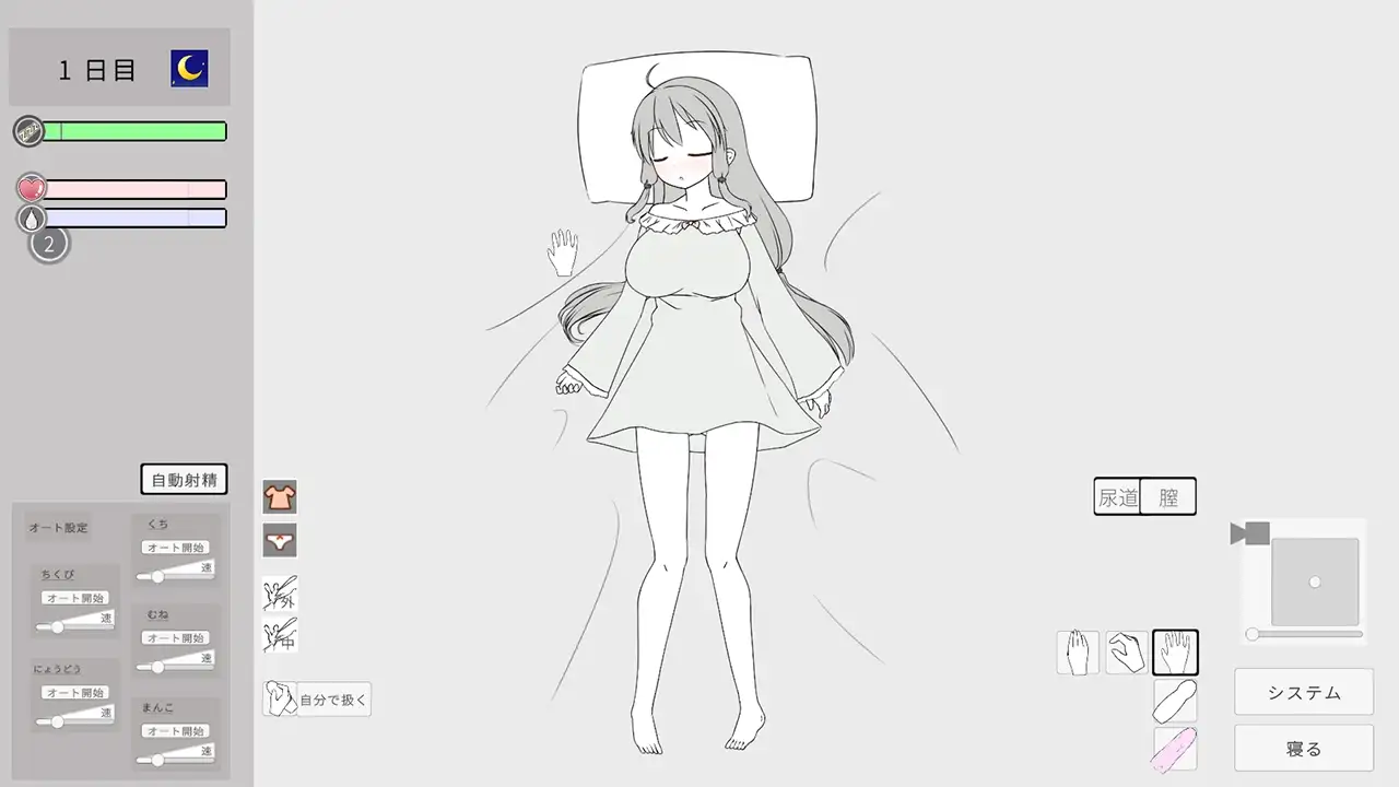［SLG/PC/官中］催眠妹妹并使其怀孕的游戏/妹に睡眠○して孕ませるゲーム(仮)v2026.2.22-第4张图片-萌站