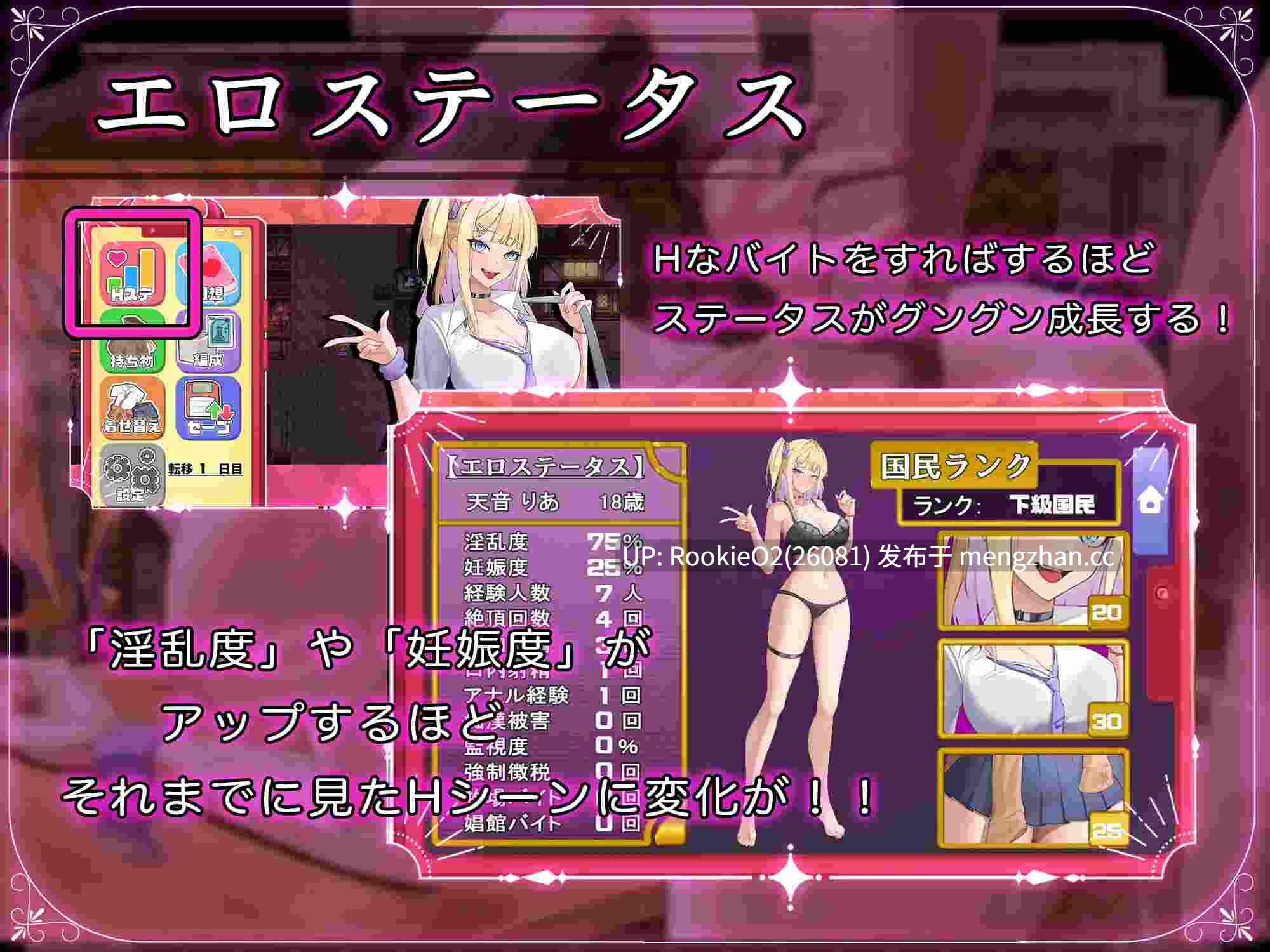 【RPG/汉化/战斗H/异性恋/强迫/挤奶/群交/巨乳/怀孕/PC】异世界转移辣妹 - 精液是货币是真的吗!?- / 異世界転移ギャル-精液が通貨ってマジ!?- AI汉化版 26.02.28.0时发售【3.47G】-第12张图片-萌站 【RPG/汉化/战斗H/异性恋/强迫/挤奶/群交/巨乳/怀孕/PC】异世界转移辣妹 - 精液是货币是真的吗!?- / 異世界転移ギャル-精液が通貨ってマジ!?- AI汉化版 26.02.28.0时发售【3.47G】-第12张图片-萌站