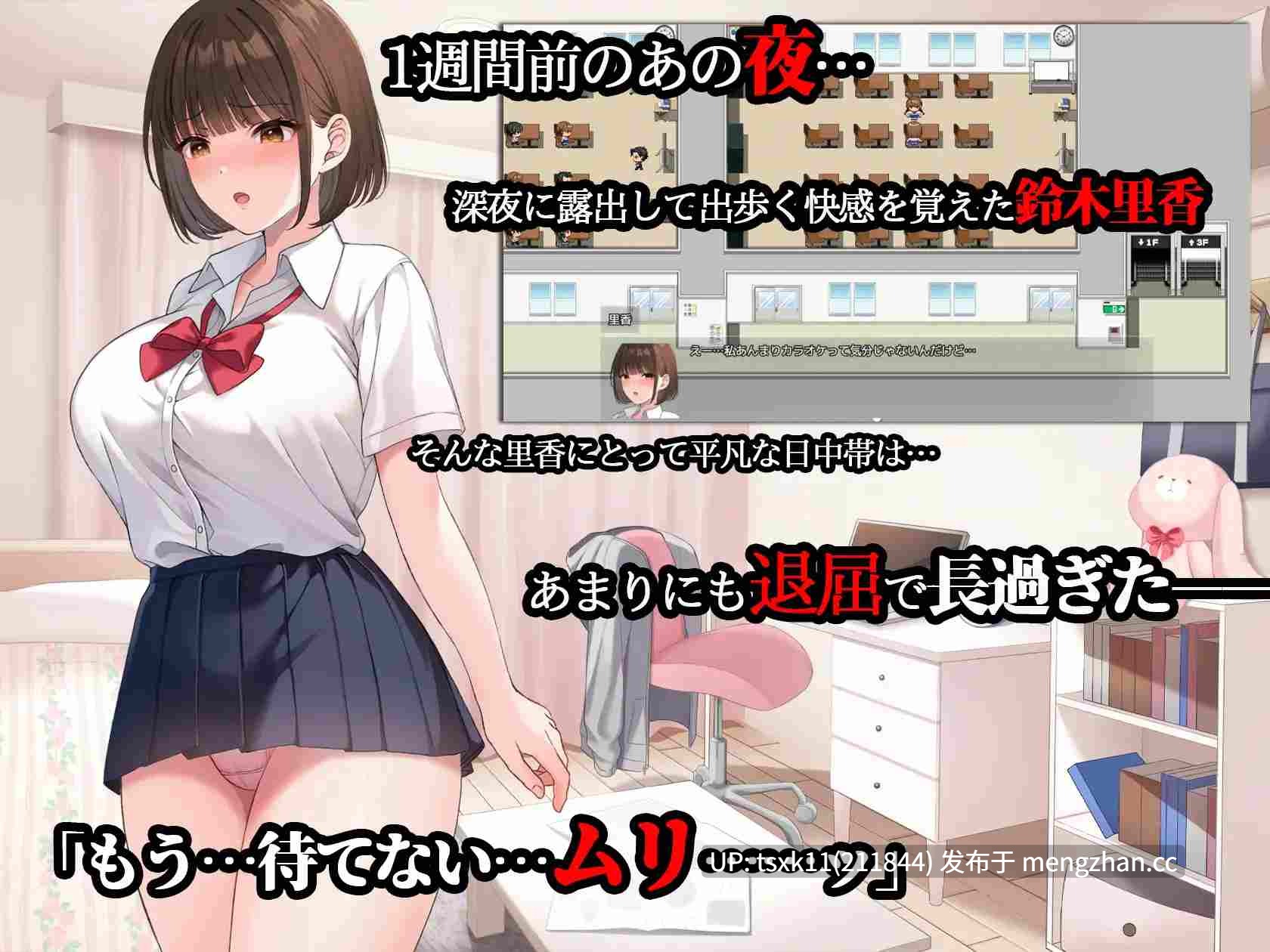 [PC][热门大作RPG/汉化/动态CV/2D]夜行/夜步2 夜歩き2 AI汉化版 [10.45GB]-第4张图片-萌站