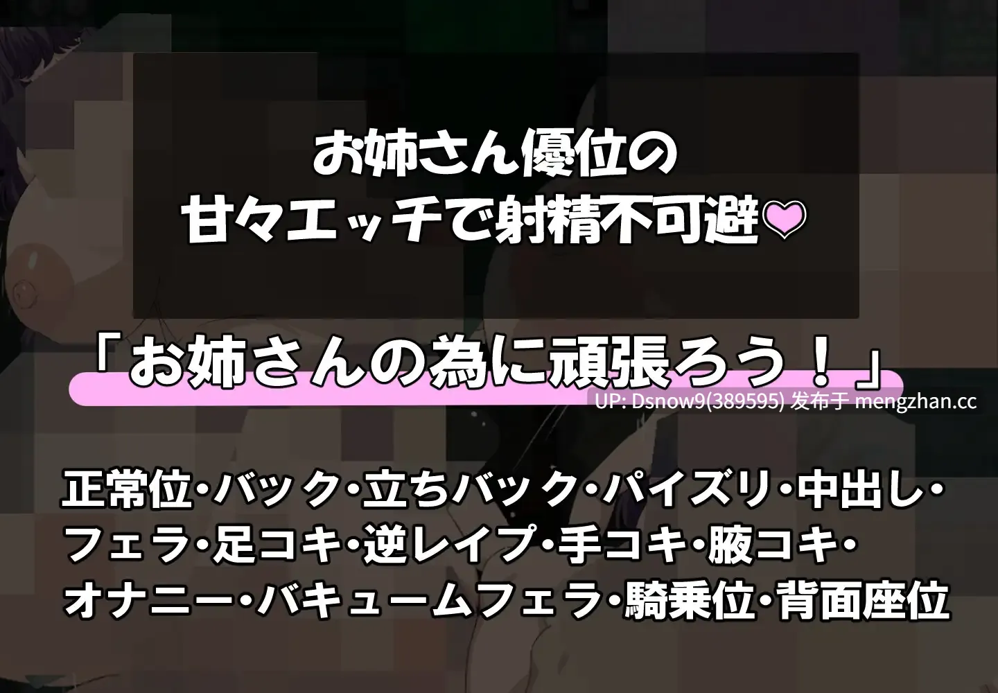 [RPG/AI汉化] 爆乳メカクレさんとエッチな研究を♡ [PC/278M]-第2张图片-萌站