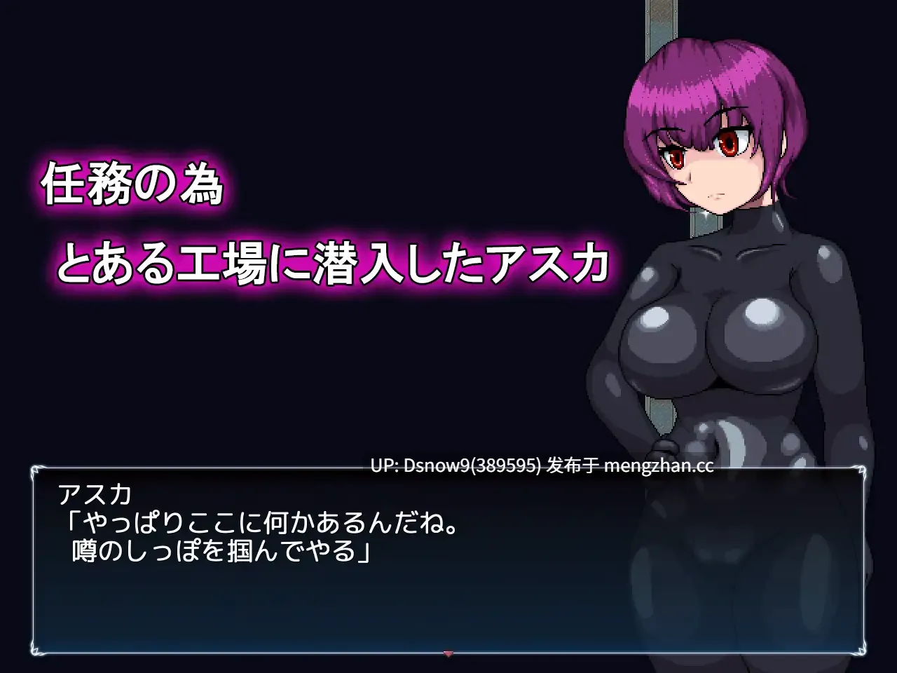 [ACT/动态/AI汉化] 新人エージェントの潜入初任務 [PC/101M]