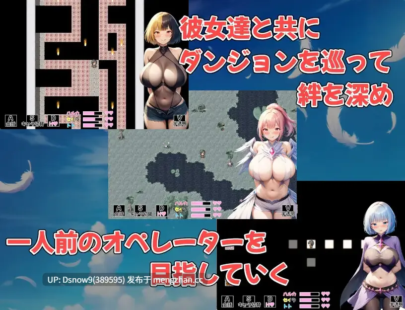 [RPG/AI汉化] ガーディアンズ・リンク～カードコマンドRPG～ [PC/2.43G]-第4张图片-萌站