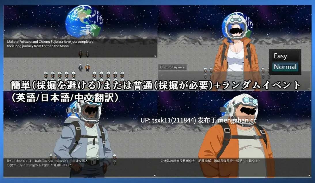 [PC][RPG/官中/NTR人妻/内容追加/2D]NTR 月亮 NTR MOON v260220 官方中文版 [360MB]-第3张图片-萌站