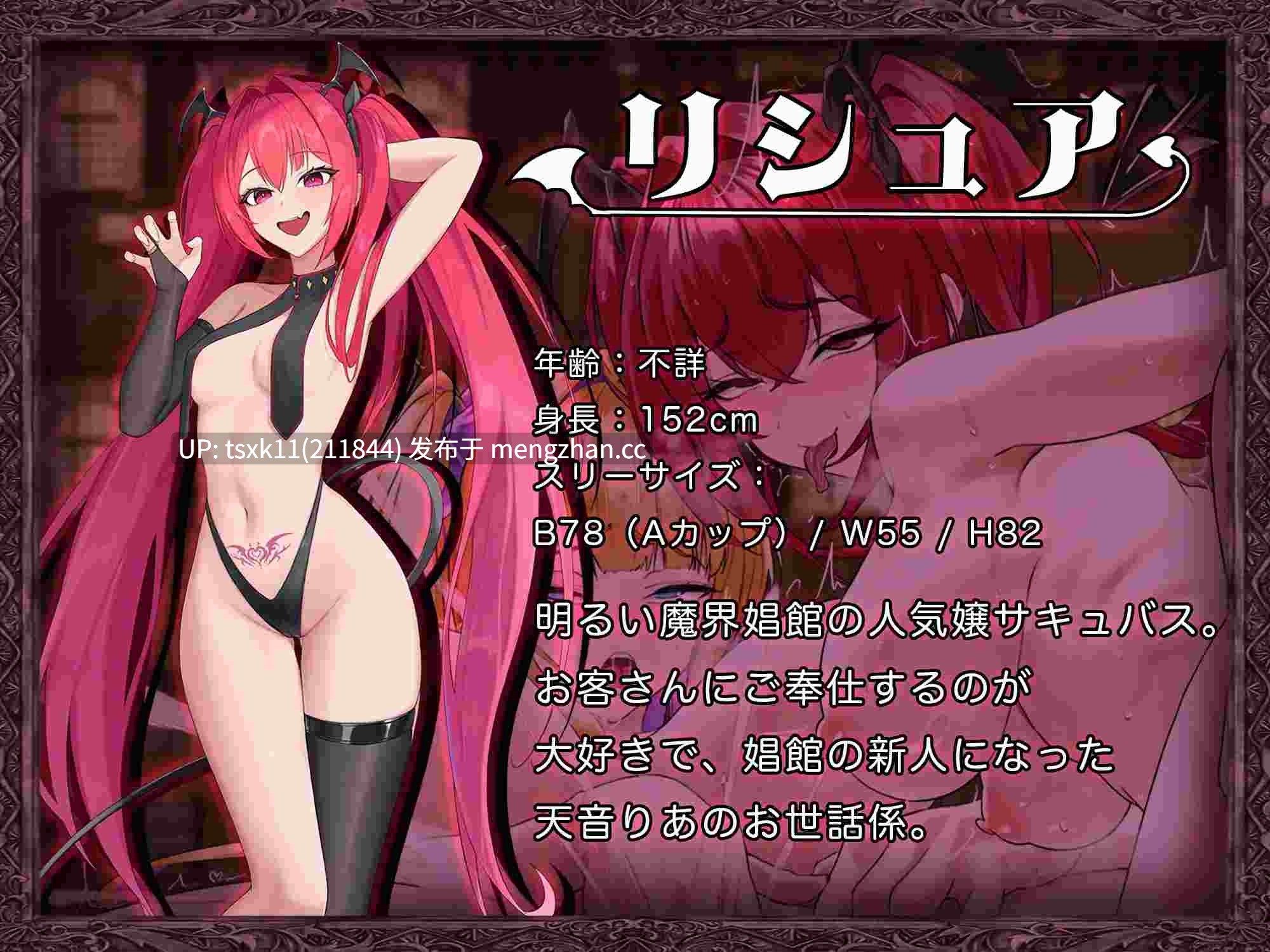 [PC][新作RPG/汉化/怀孕/爆乳/2D]异世界转移辣妹 – 精液是货币是真的吗！？- 異世界転移ギャル-精液が通貨ってマジ！?- AI汉化版 [3.65GB]-第3张图片-萌站