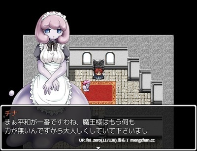 【PC/RPG/汉化】纯爱魔物娘[大人の道楽] 