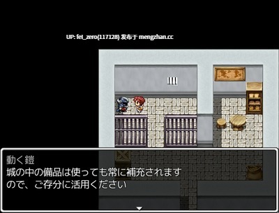 【PC/RPG/汉化】纯爱魔物娘[大人の道楽] -第2张图片-萌站