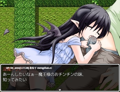 【PC/RPG/汉化】纯爱魔物娘[大人の道楽] -第4张图片-萌站
