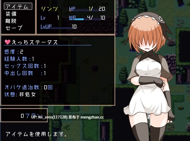 【PC/RPG/汉化】 万圣夜★利兹[大人の道楽]