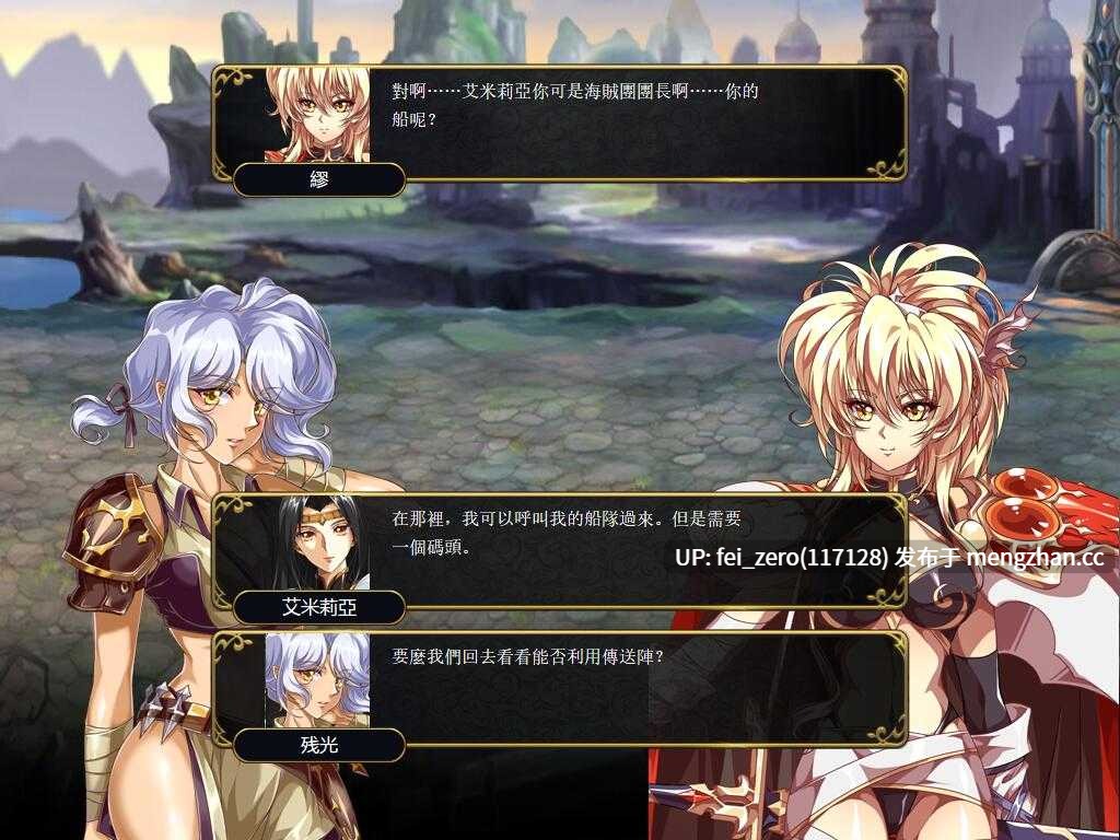 【PC/RPG/官中】混沌騎士-間奏曲 Chaos Knight-interlude[混沌騎士製作組] 
