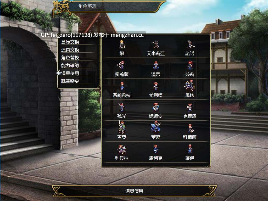 【PC/RPG/官中】混沌騎士-間奏曲 Chaos Knight-interlude[混沌騎士製作組] -第2张图片-萌站