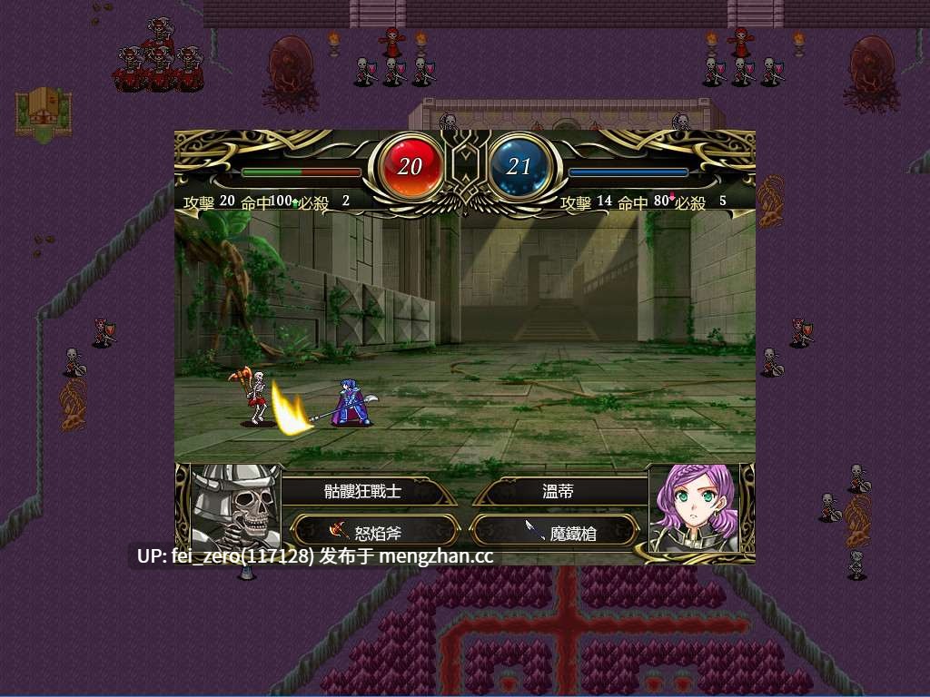 【PC/RPG/官中】混沌騎士-間奏曲 Chaos Knight-interlude[混沌騎士製作組] -第3张图片-萌站