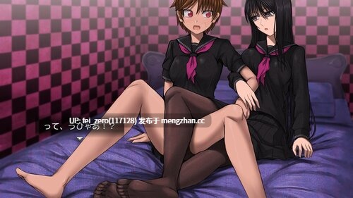 【PC/RPG/汉化】 百合籠！[饗庭淵]