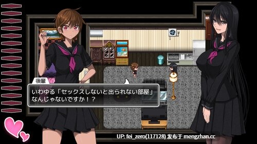【PC/RPG/汉化】 百合籠！[饗庭淵]-第2张图片-萌站