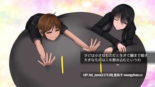 【PC/RPG/汉化】 百合籠！[饗庭淵]-第4张图片-萌站
