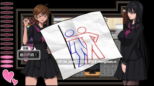 【PC/RPG/汉化】 百合籠！[饗庭淵]-第5张图片-萌站
