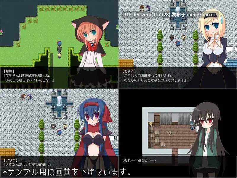 【PC/RPG/汉化】RJ109612 亚璃奈的家里蹲大冒险 [ケッテンゼーゲ]-第2张图片-萌站