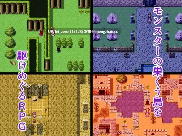 【PC/RPG/汉化】RJ122936 絲米蕾的神奇海島歷險記 [猫女房]-第2张图片-萌站