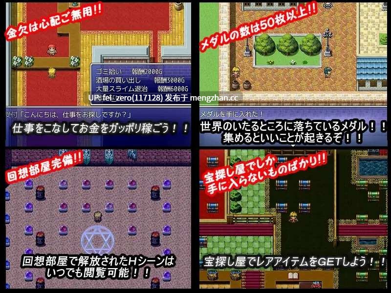 【PC/RPG/汉化】RJ145125 柚子酱的寻宝冒险 [めぐみ堂]-第2张图片-萌站