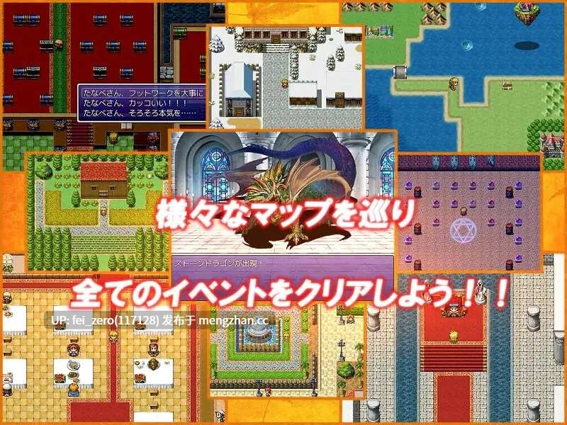 【PC/RPG/汉化】RJ145125 柚子酱的寻宝冒险 [めぐみ堂]-第3张图片-萌站