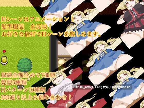 【PC/RPG/汉化】RJ145164 ご隠居ドラゴン [ホルモンとともに]-第2张图片-萌站